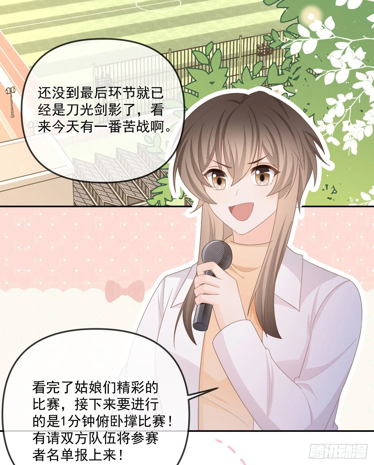 聂神上场8