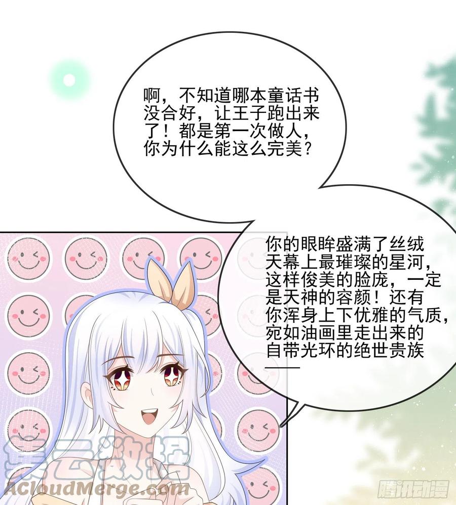 彩虹屁精本精24