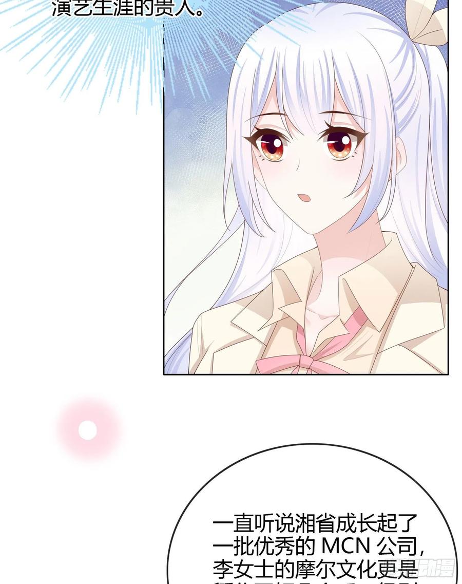 商务晒娃5