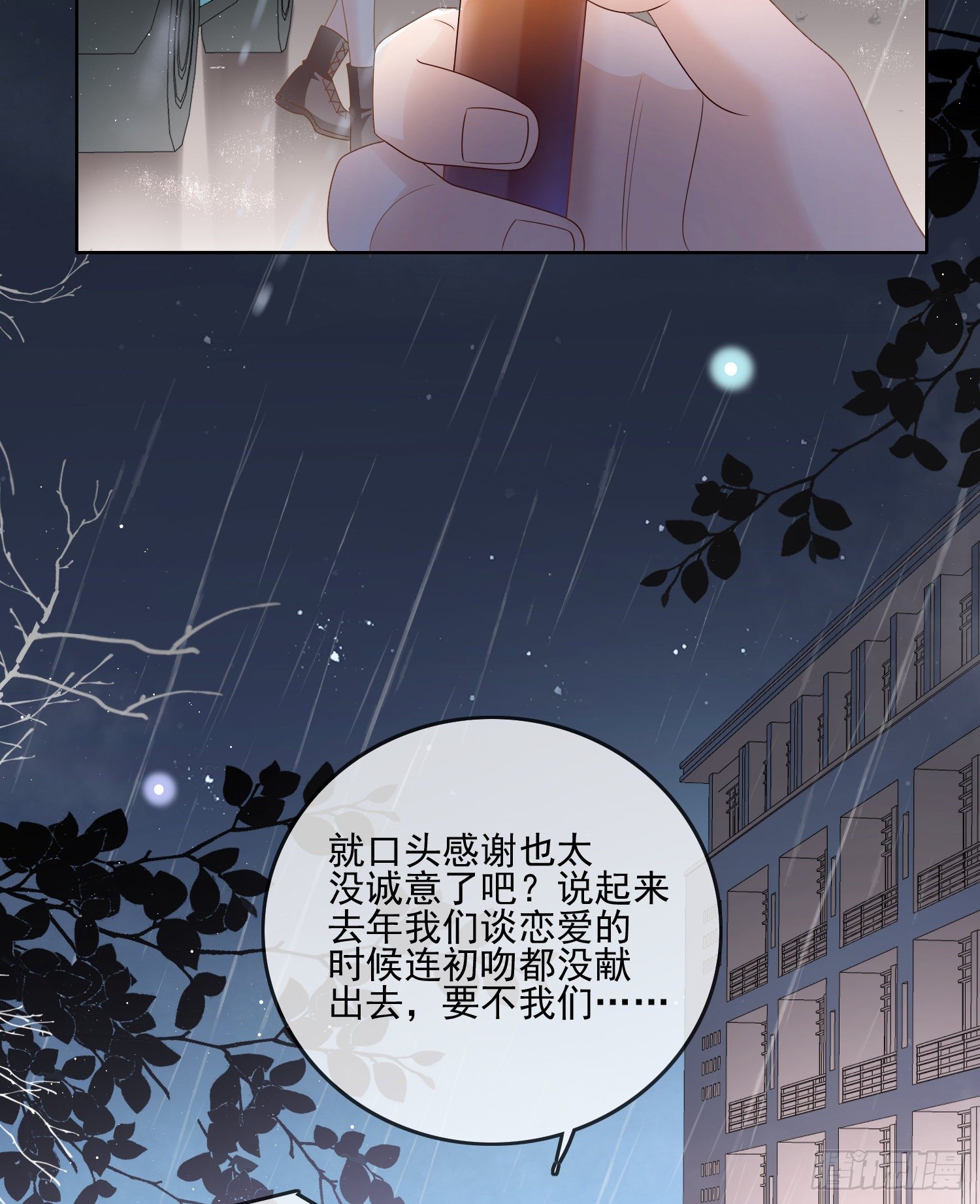 最大的嫌疑人3