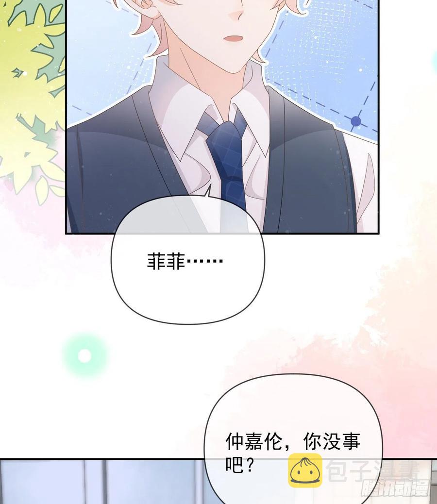 聂宸也，你跟我走23