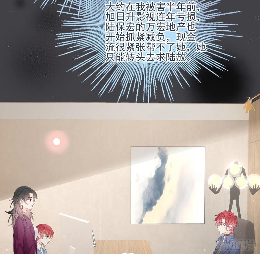 荧惑不惑7
