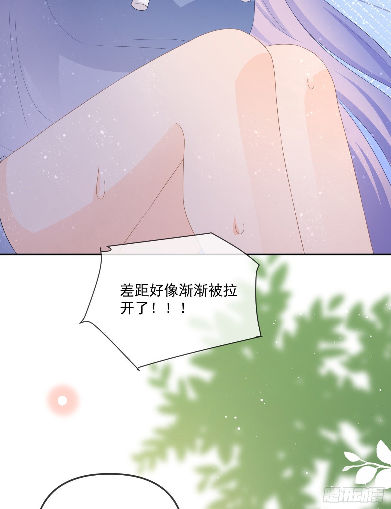 周佳素的意志26