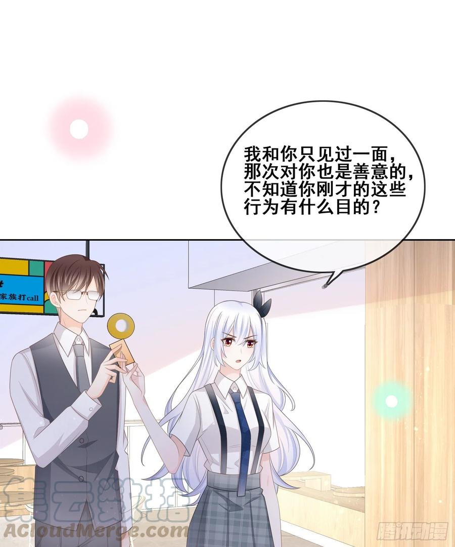 太妹跟班也挑朋友的26