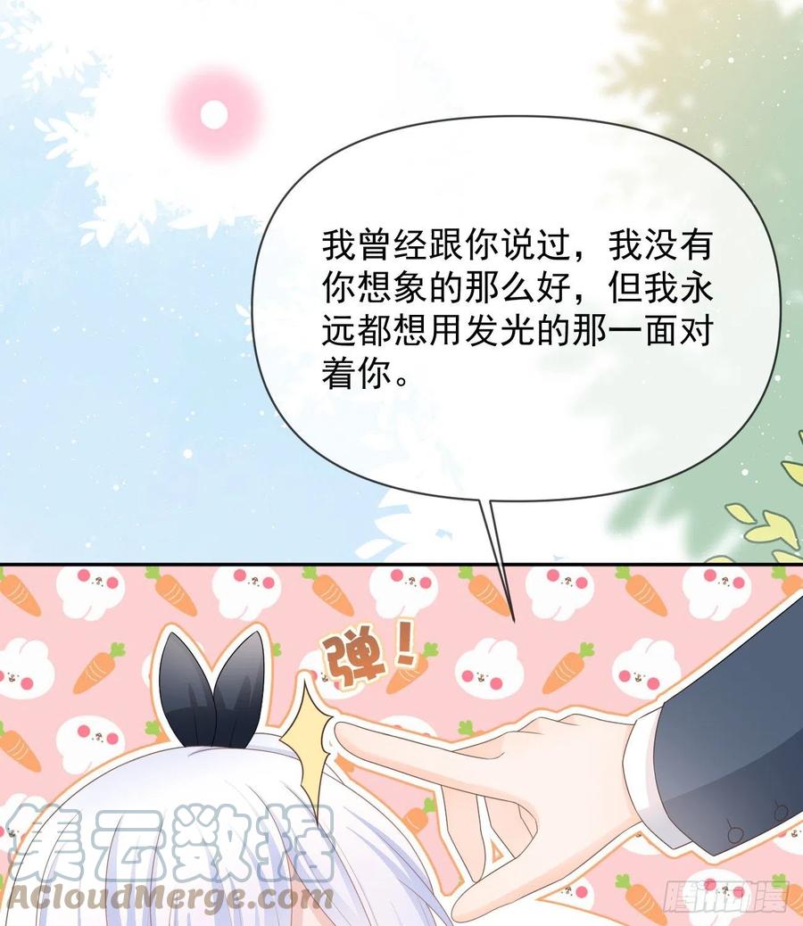 洛希极限24