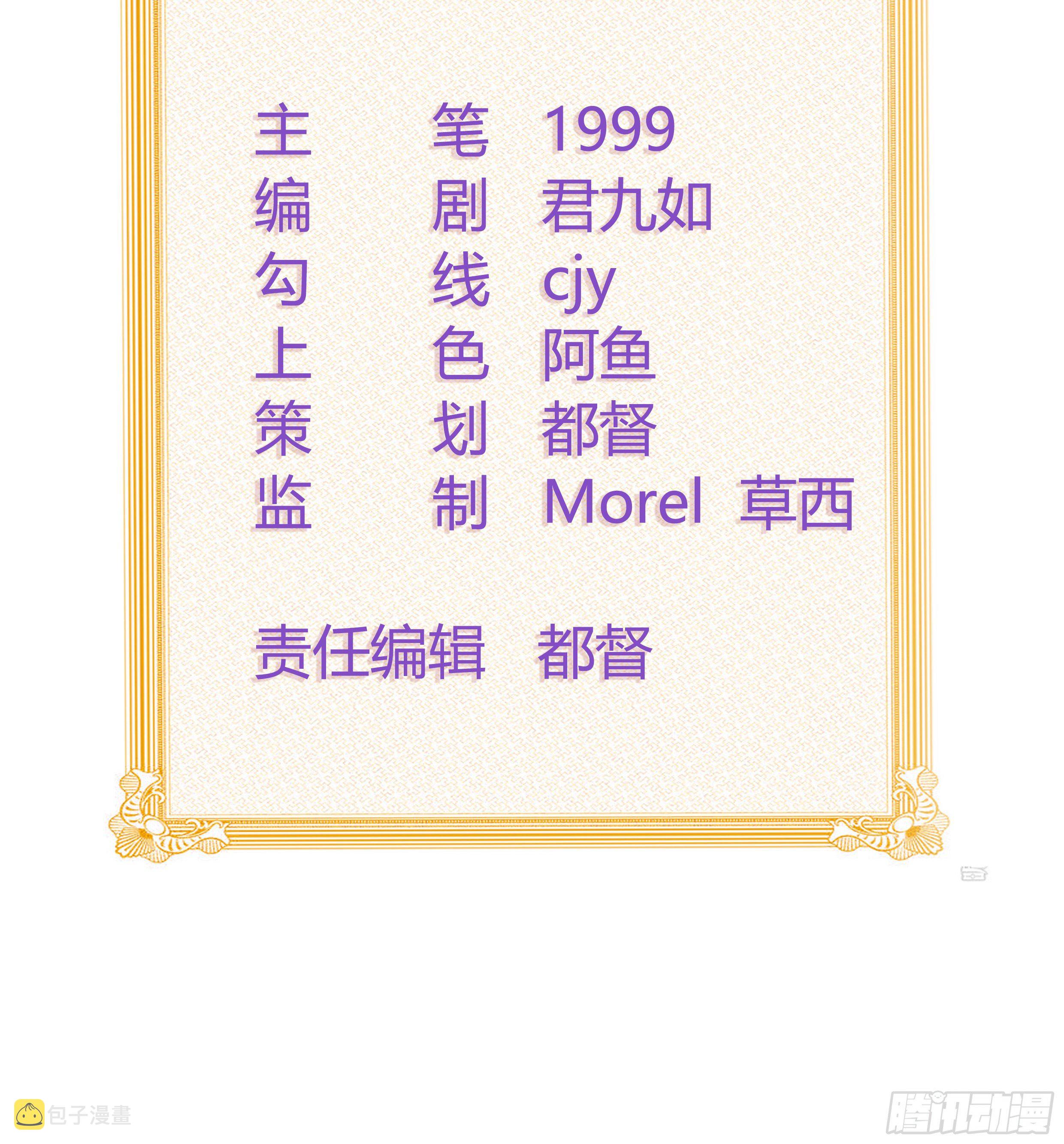 人生老有三千疾2