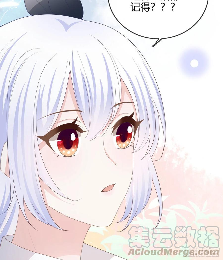 见家长！？21