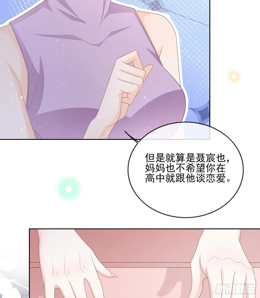 爲了考大学而考大学41