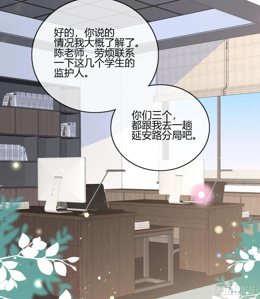 後悔生的是你32