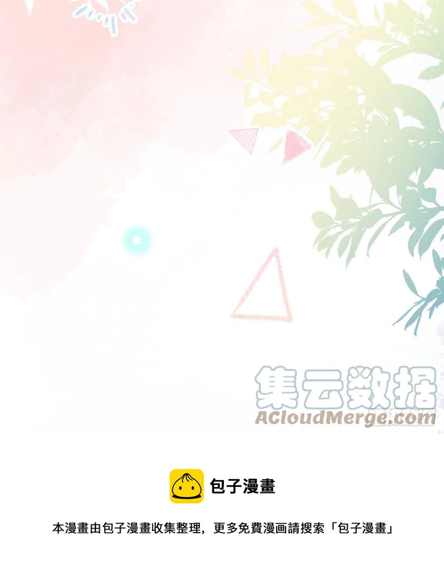 你是重生女？73