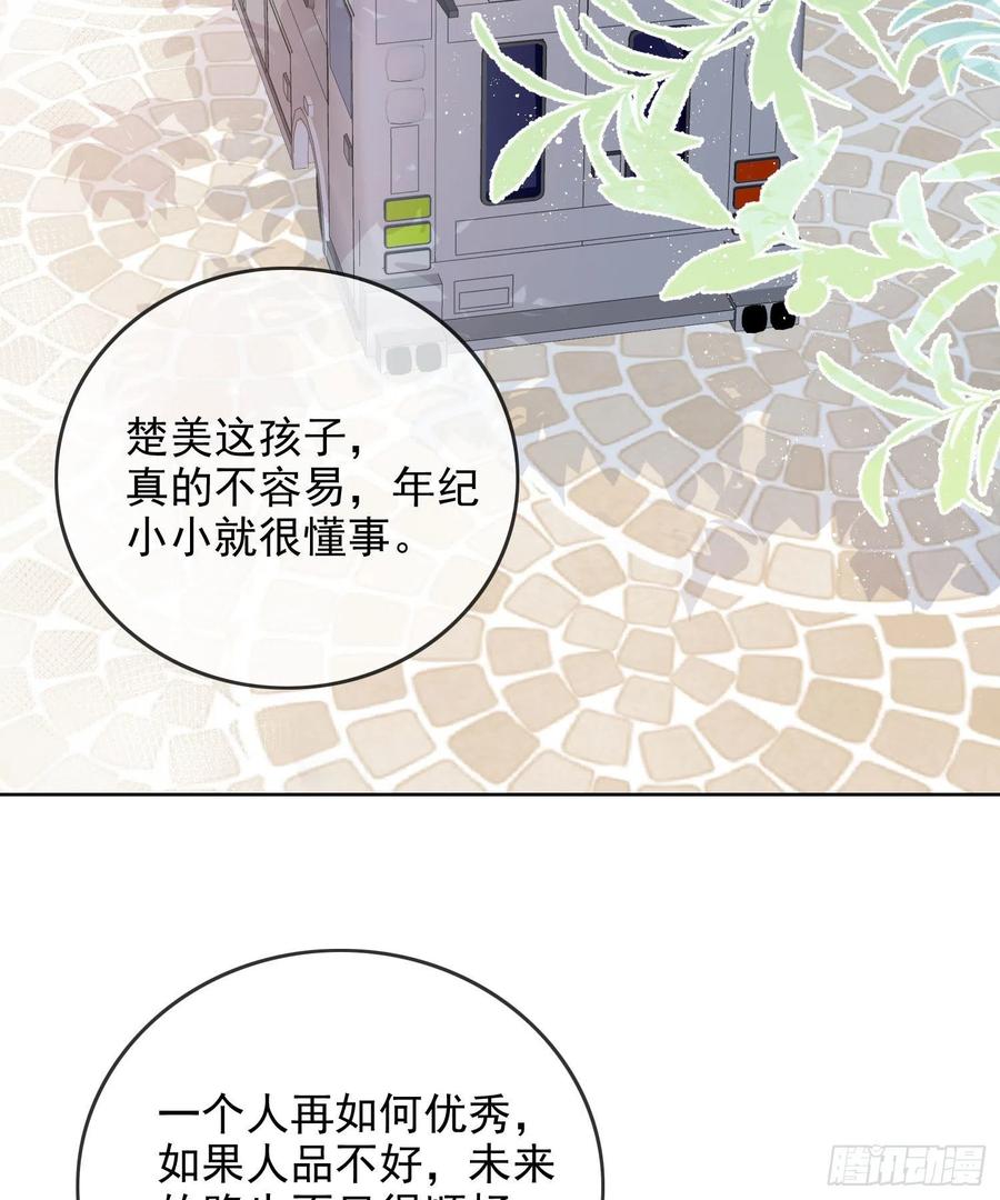 我就是讨厌你38