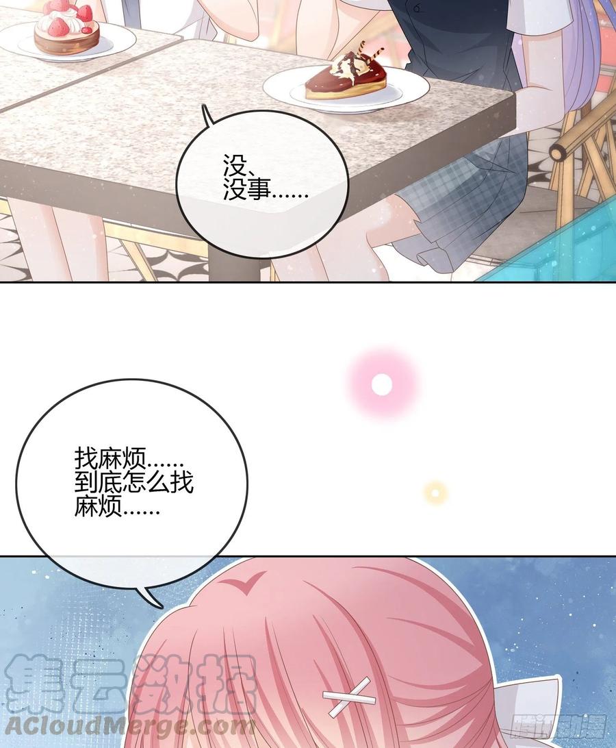 君子不立危墙之下27