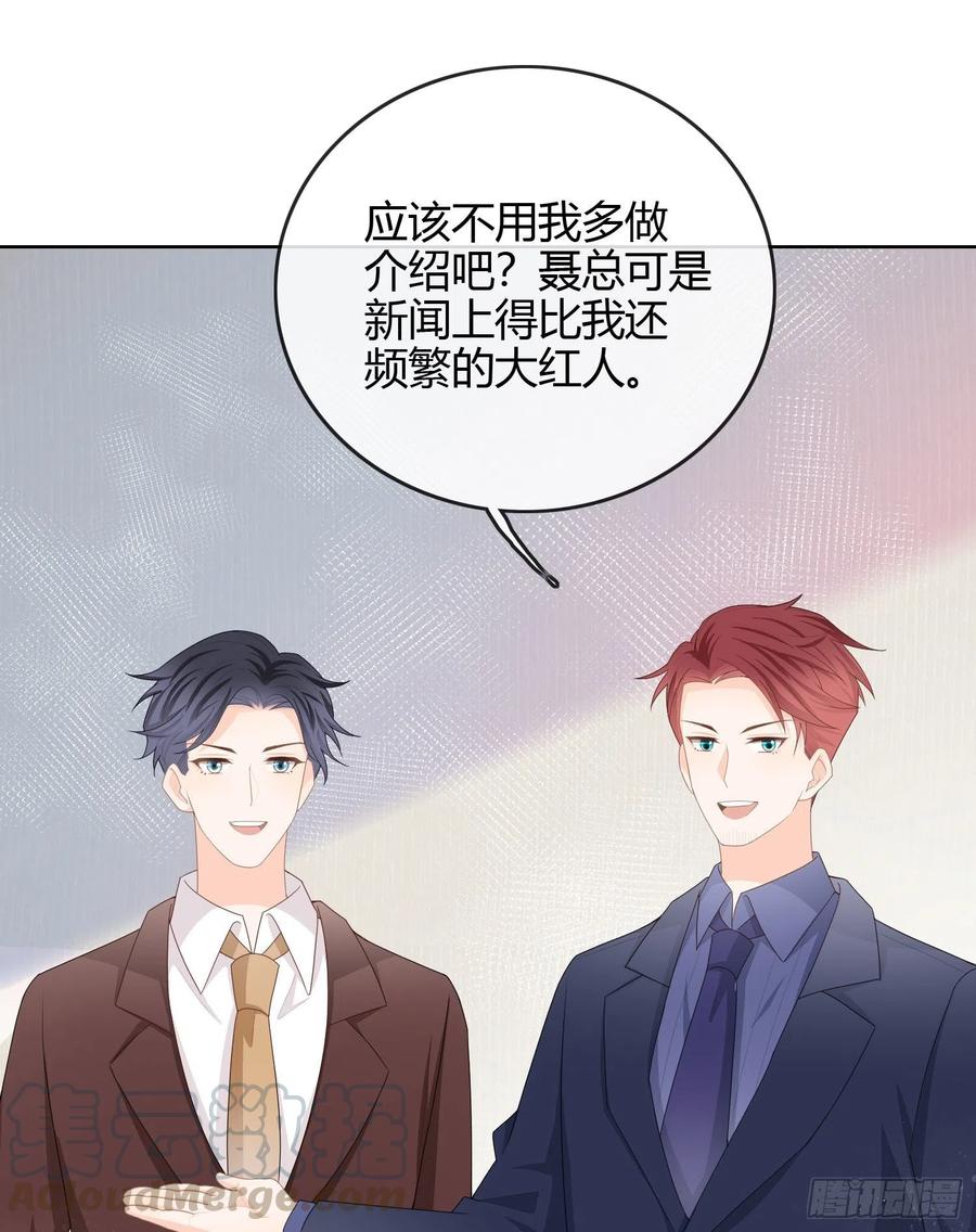商务晒娃2
