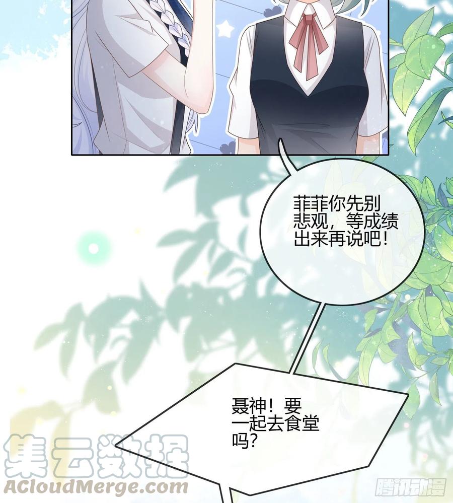 我的期望和你一样27
