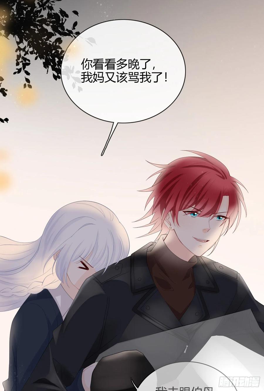 惹不起的大佬38
