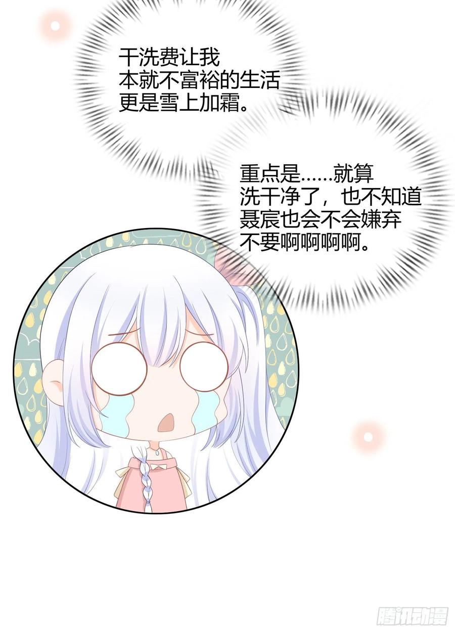 美人只配强者拥有20