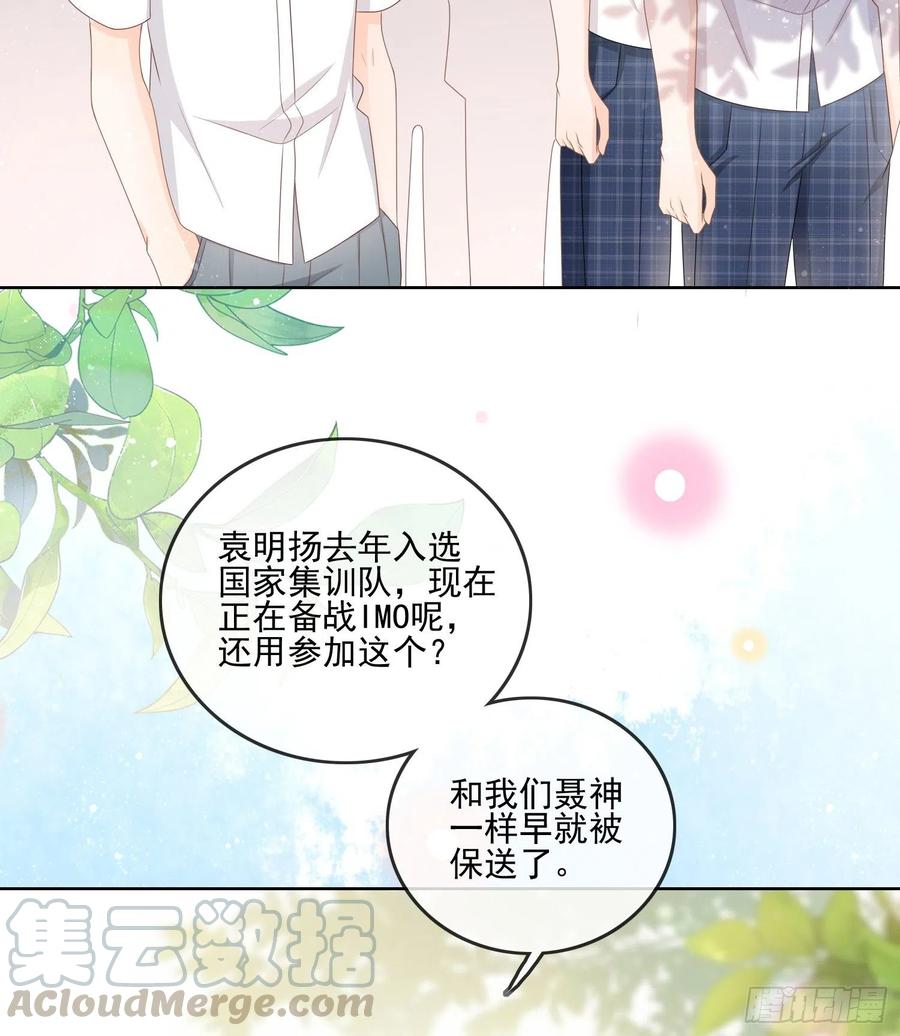 万年老二8