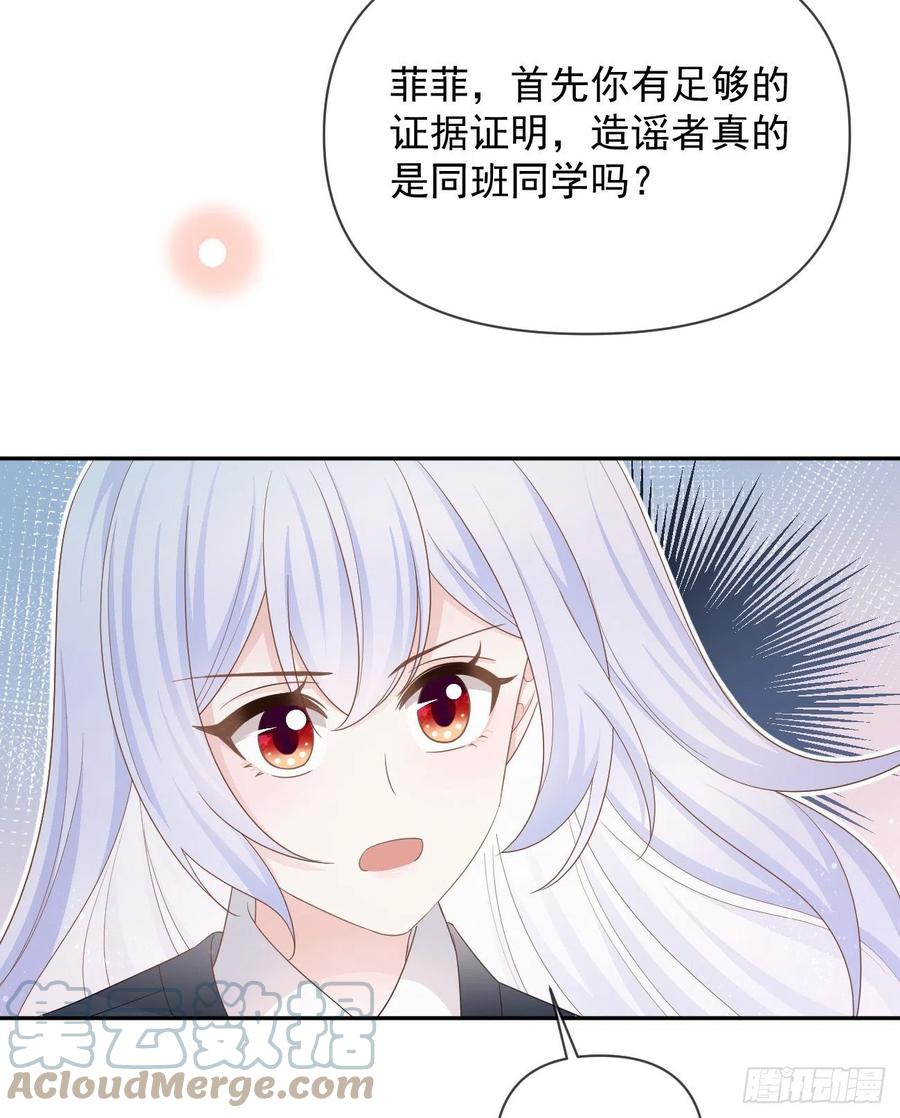 你有没有被赶过猪？48