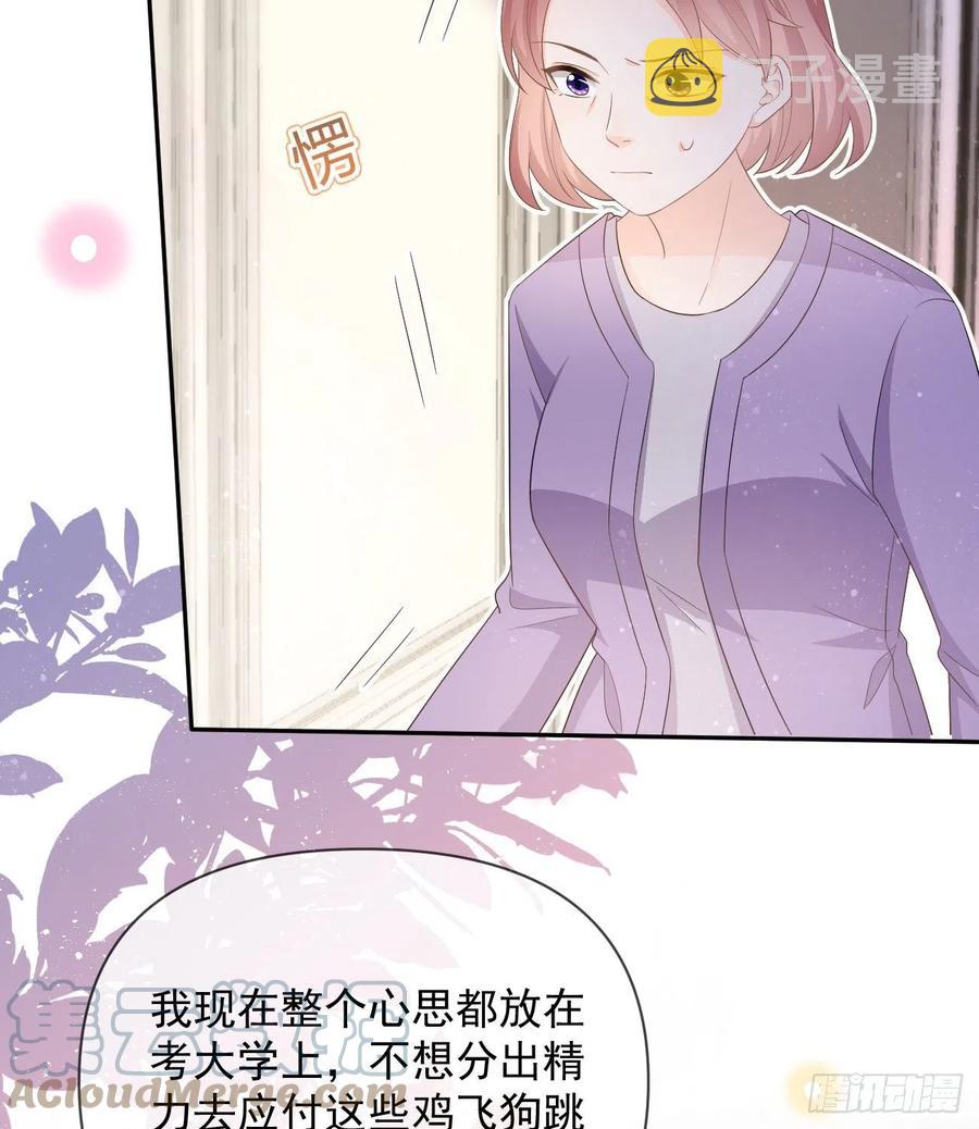 挟恩图报39