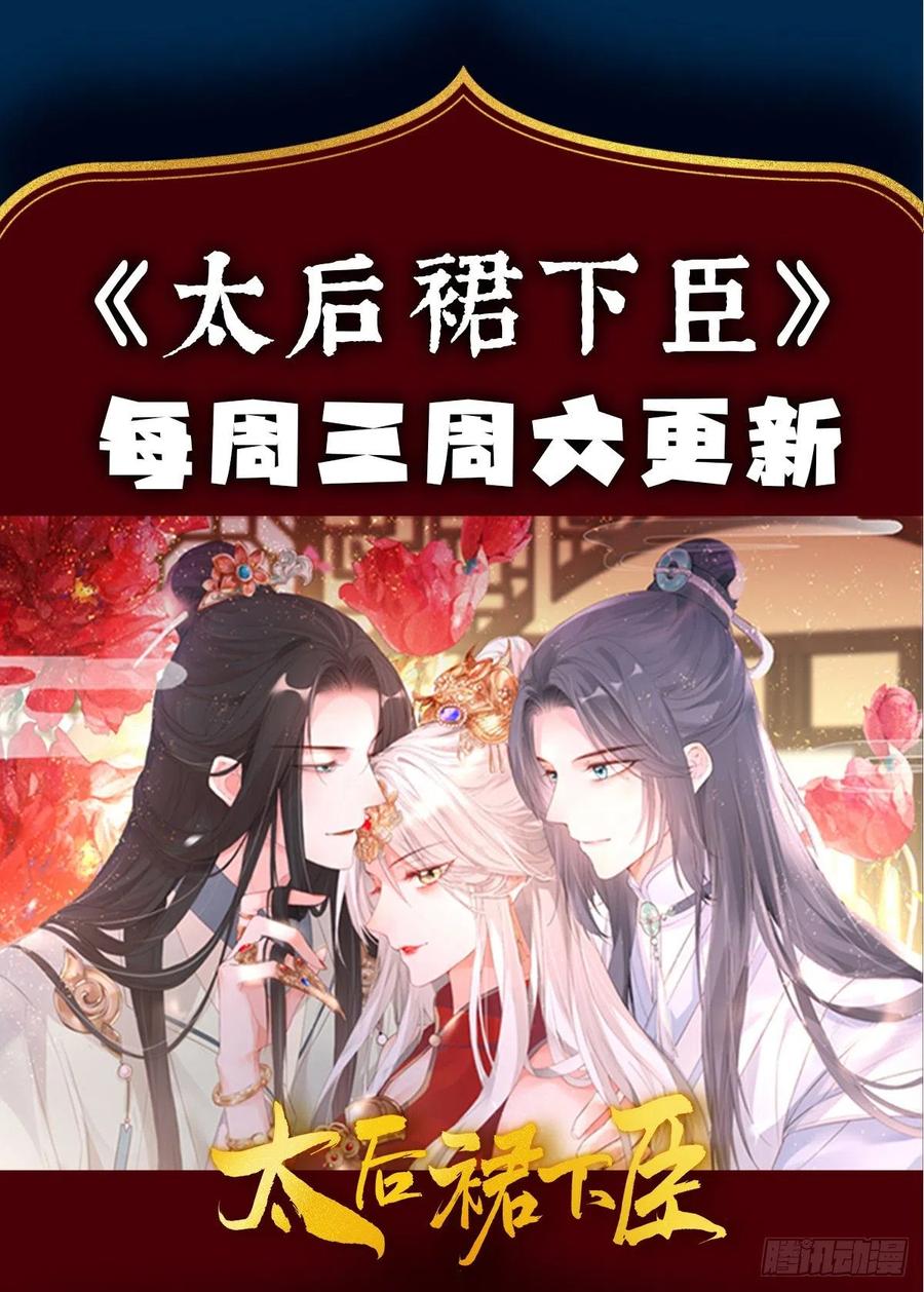 是我在追她54