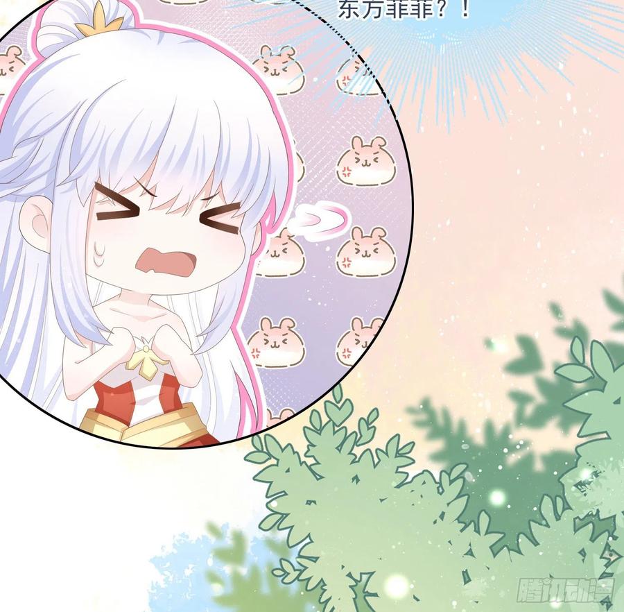 荧惑不惑13