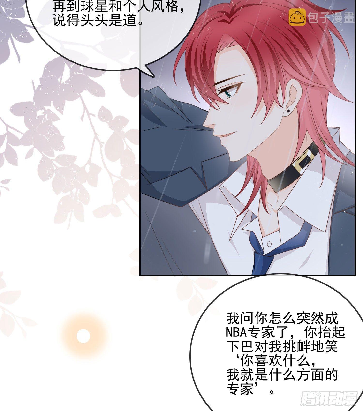 热爱可抵风刀霜剑32