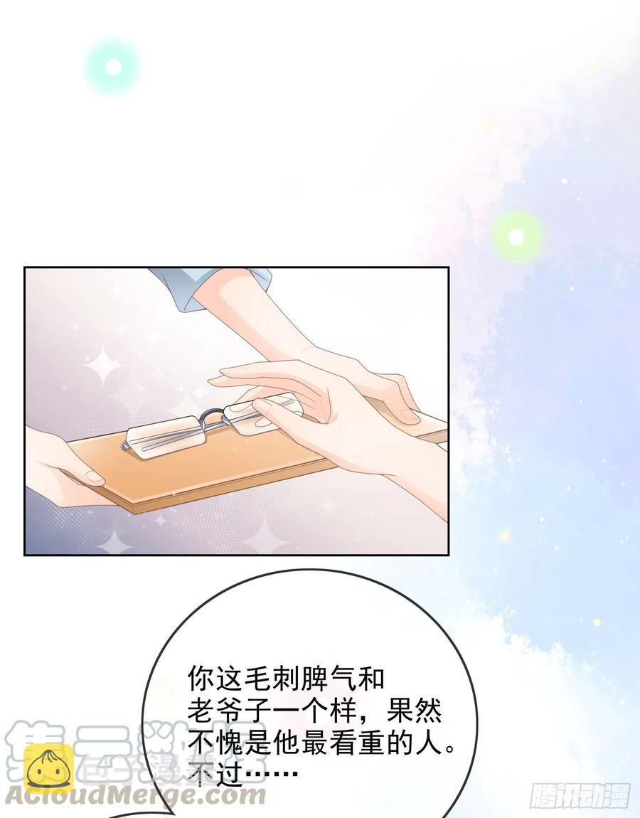 让人非我弱24