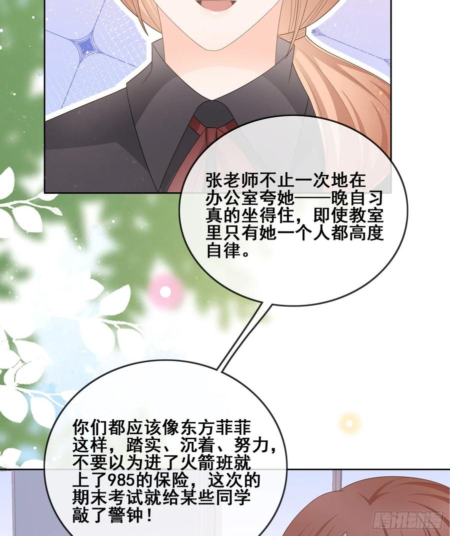 成绩好了，周围全是笑脸20