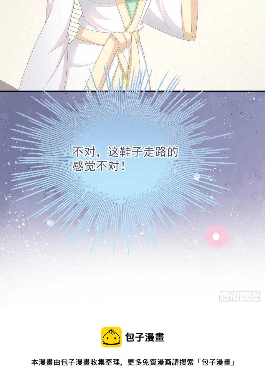 真正的危机60