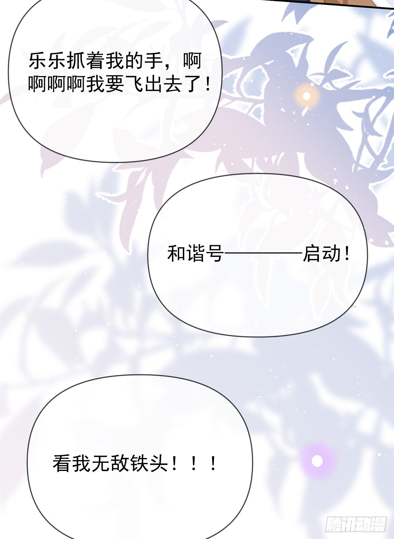 值得肯定的是你自己20