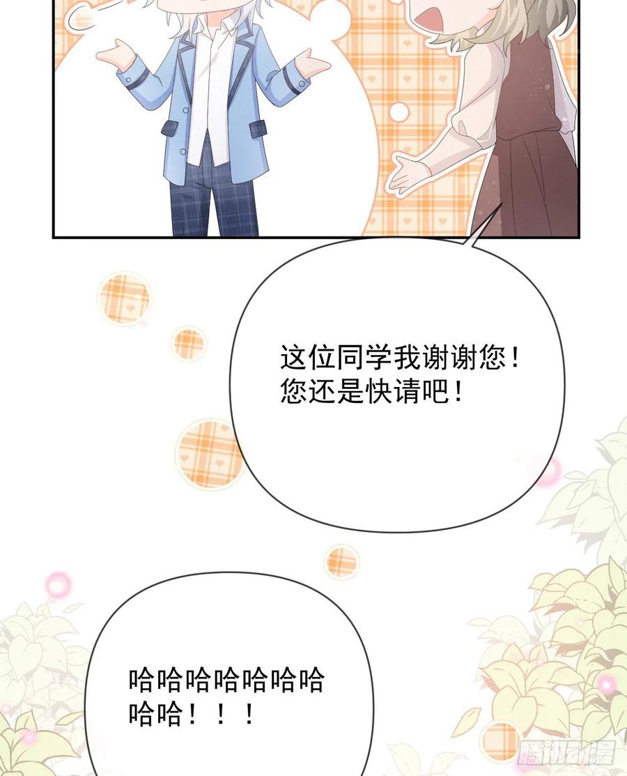 你是重生女？7