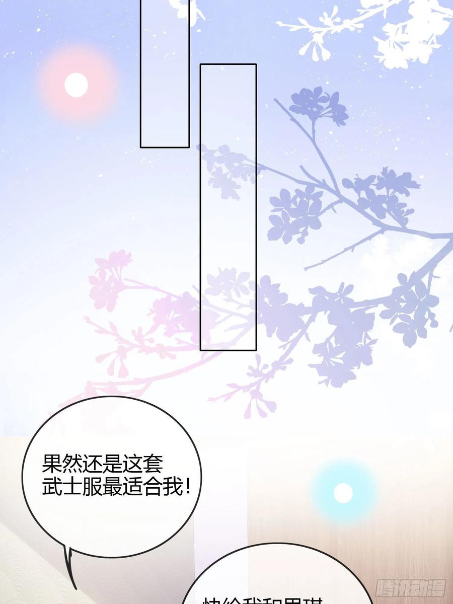 生活技能而已29