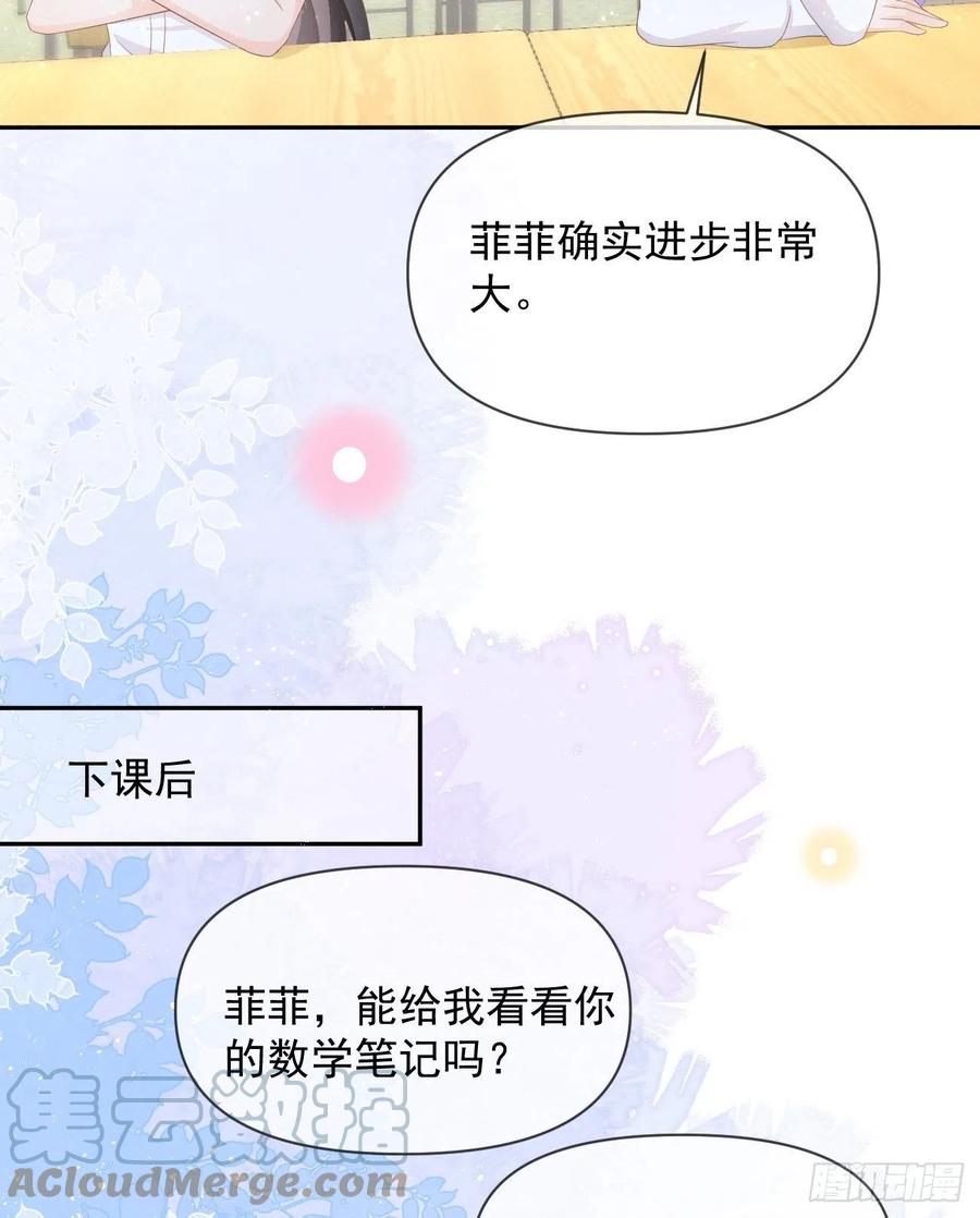 手段升级21