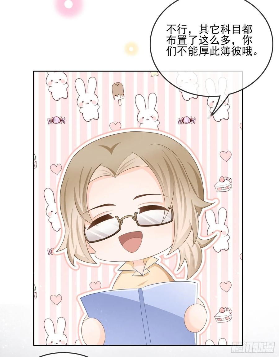 争与抢35