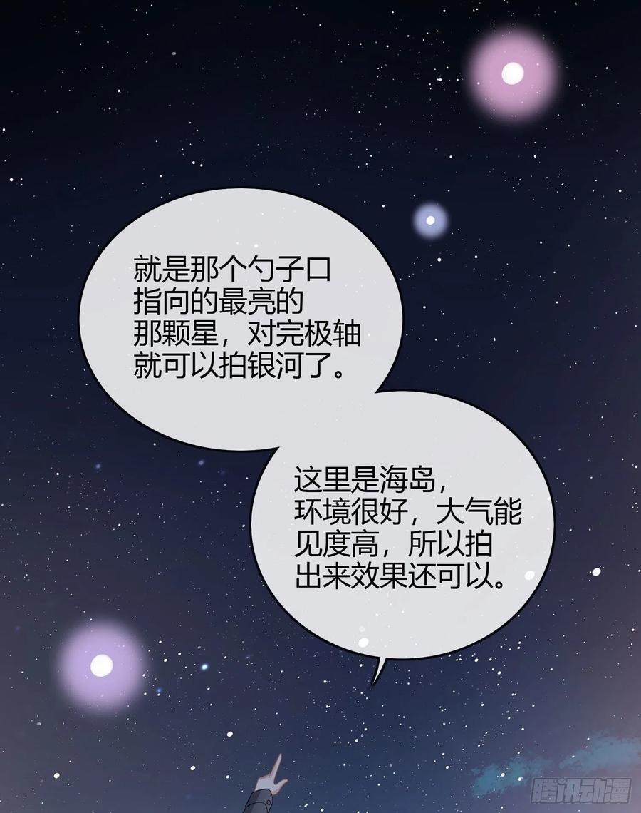 私心和错觉29