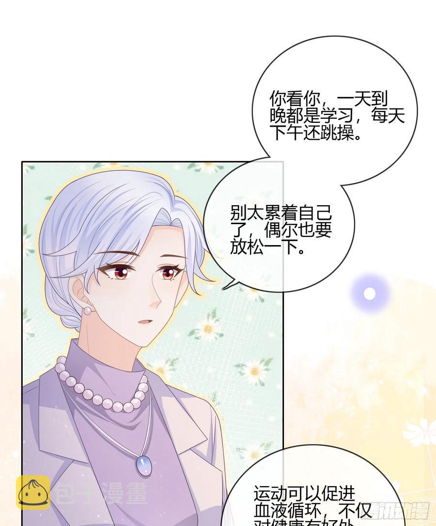 痛苦的源头37