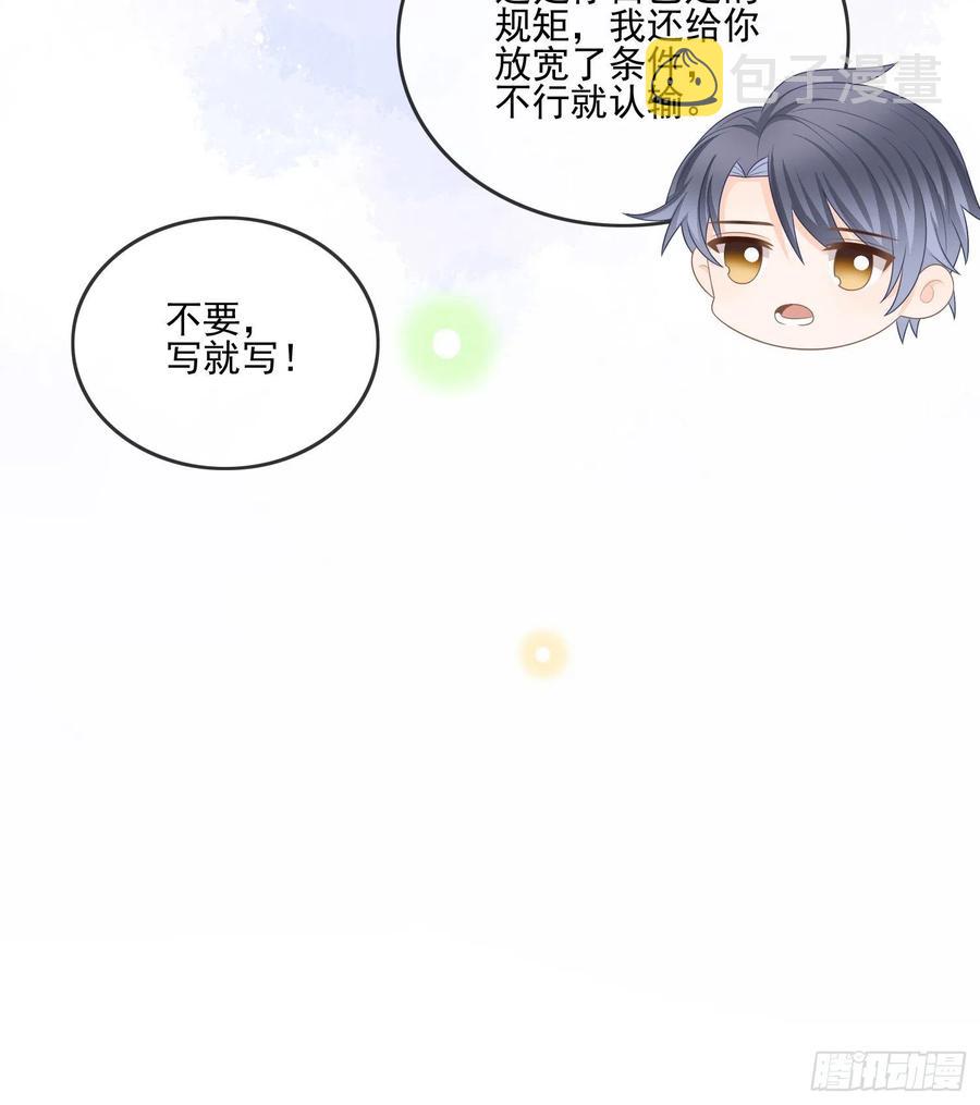 彩虹屁精本精14