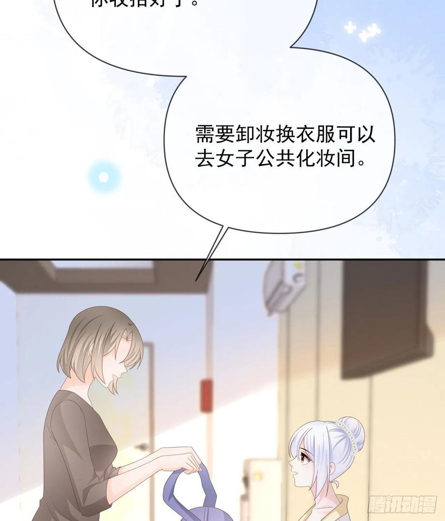 跟你一样下作54