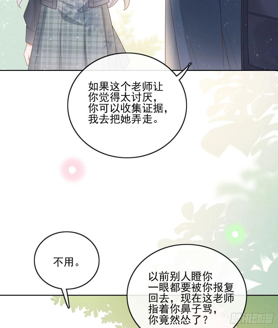 人性的多面9
