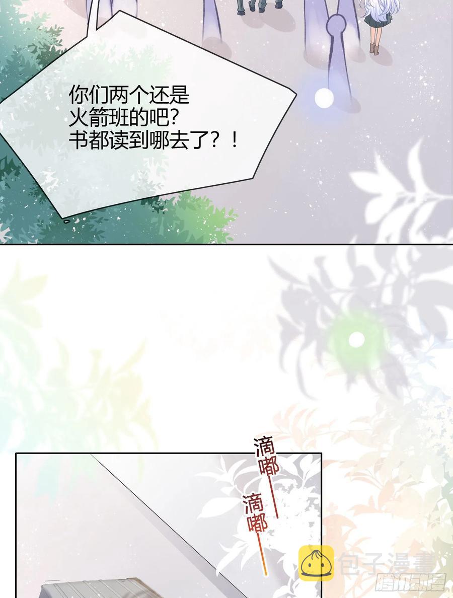 他欠揍！4