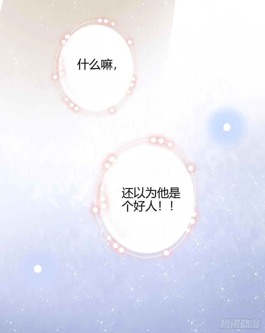 初恋这件大事29