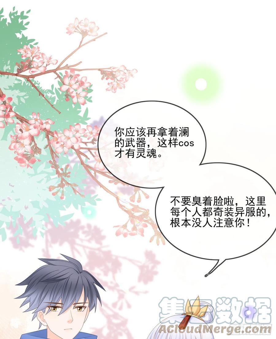 真我的呼唤27