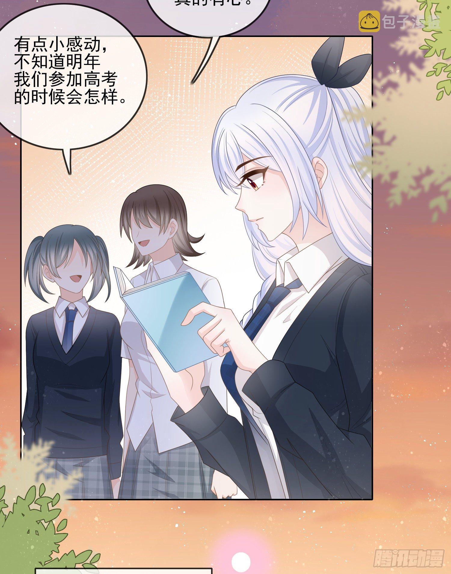 我觉得她配5