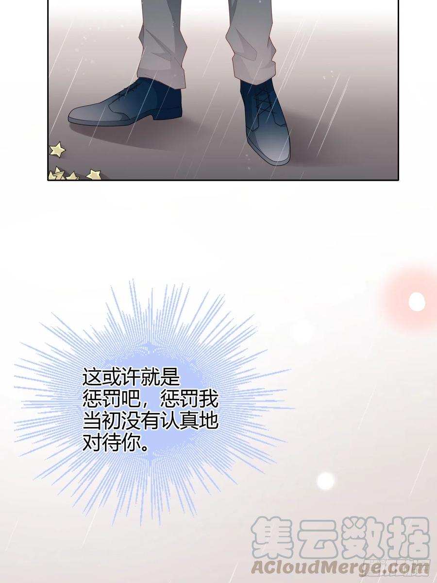 再见少年时（下）16