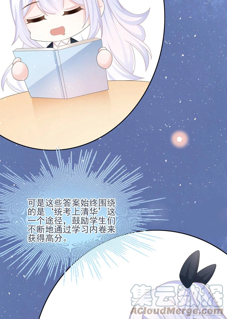 十条大道通清华12