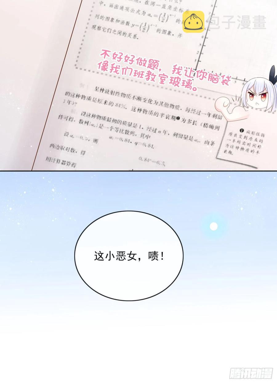 渣男从良28