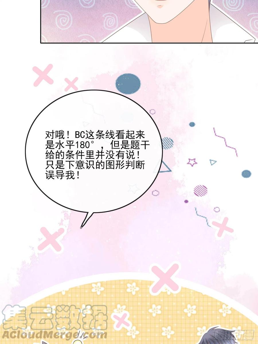 奥林匹克军团15