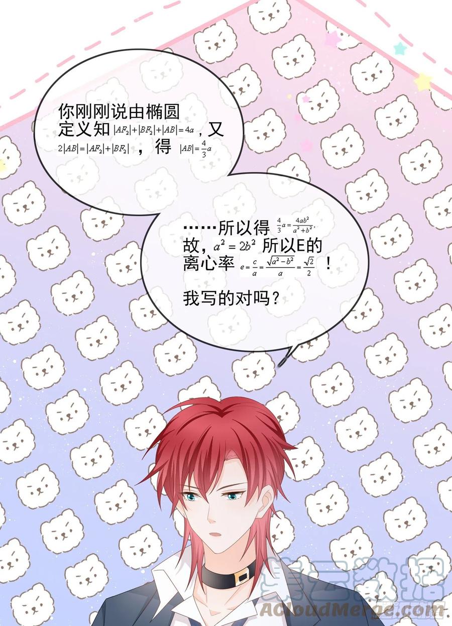 奖学金初选55