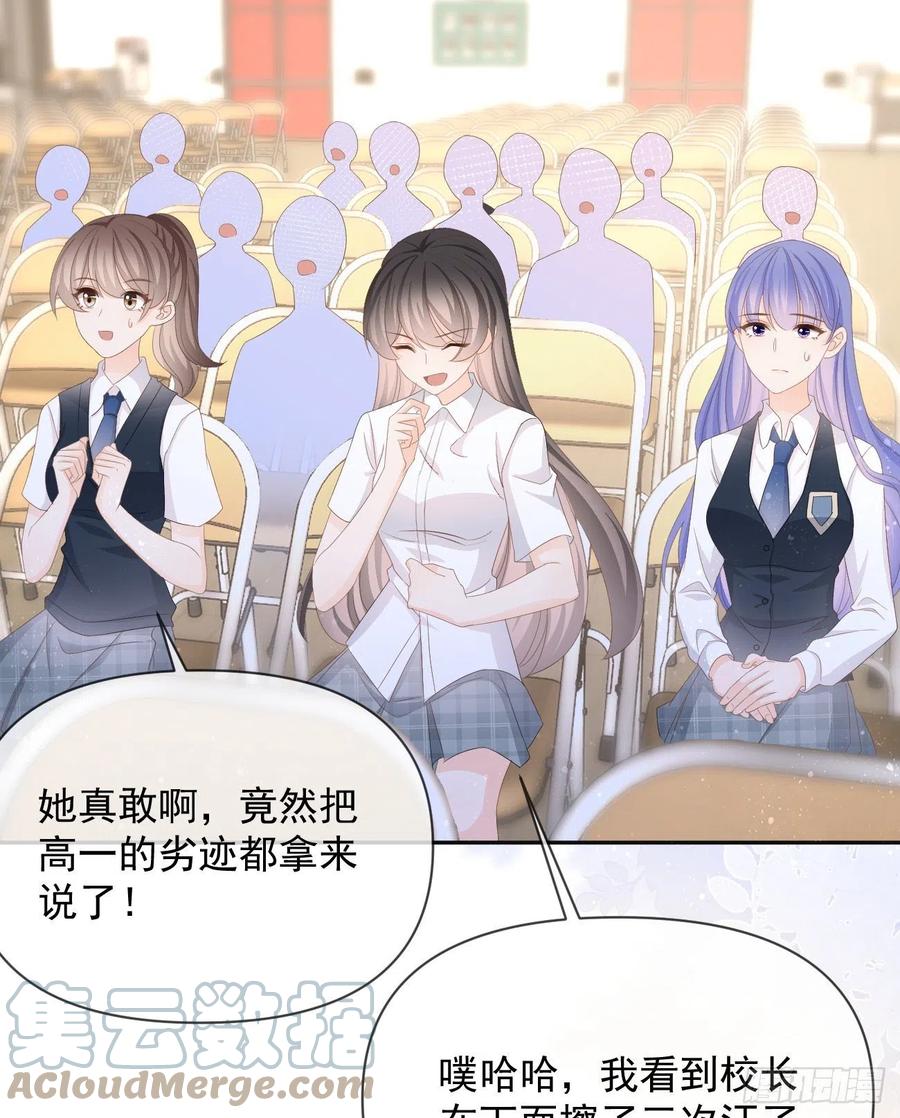 你有没有被赶过猪？24