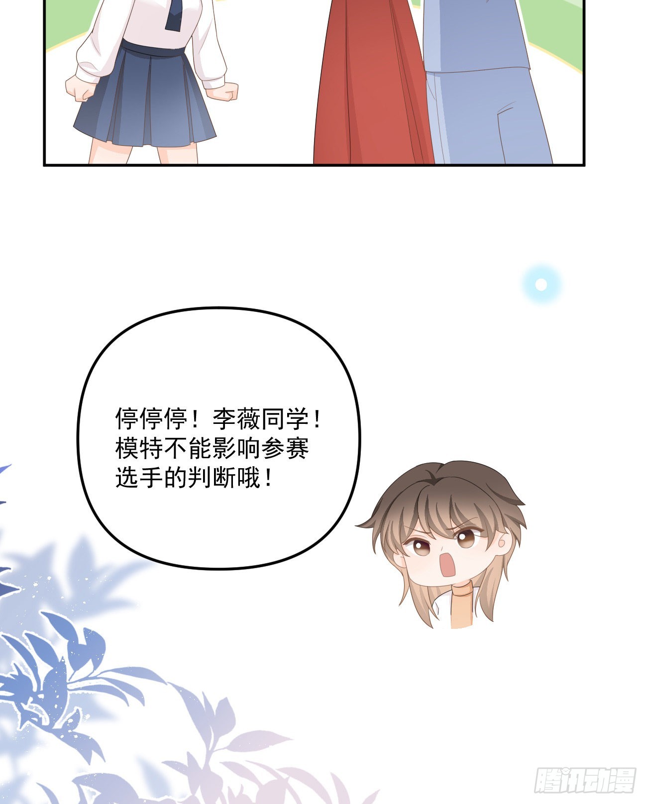 出糗也要拉个垫背40